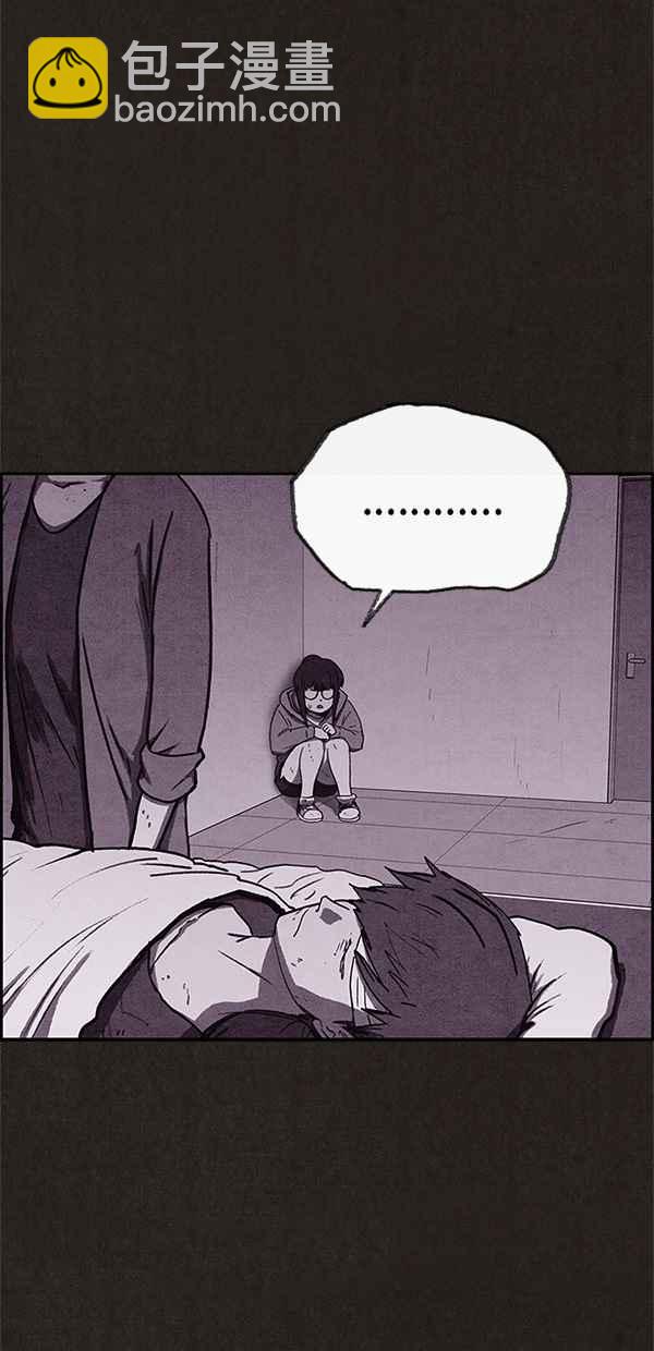 《SWEET HOME》第69话 第9页