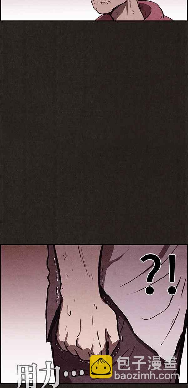 《SWEET HOME》第68话 第11页