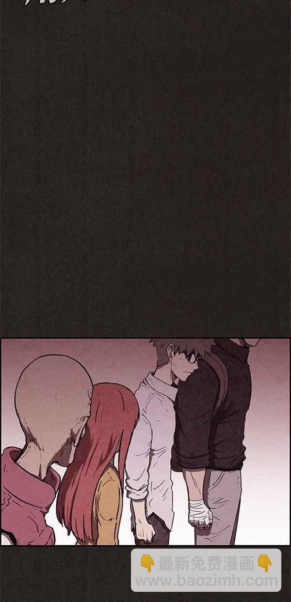 《SWEET HOME》第68话 第12页