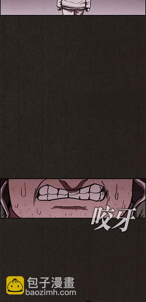 《SWEET HOME》第68话 第21页
