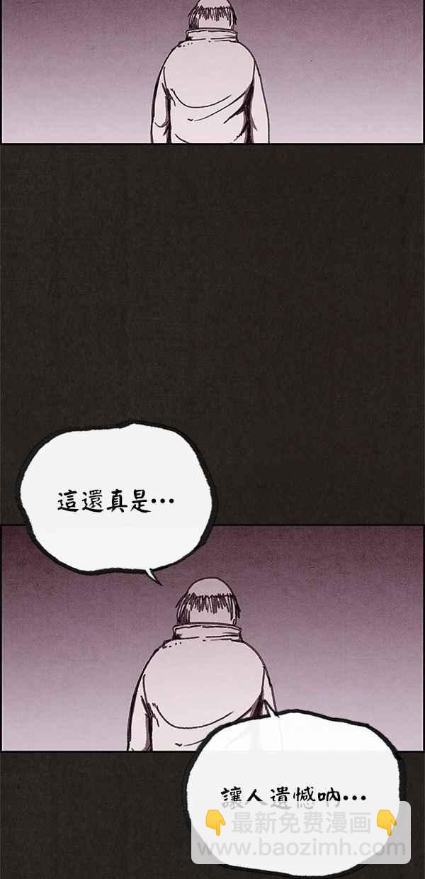 《SWEET HOME》第68话 第30页