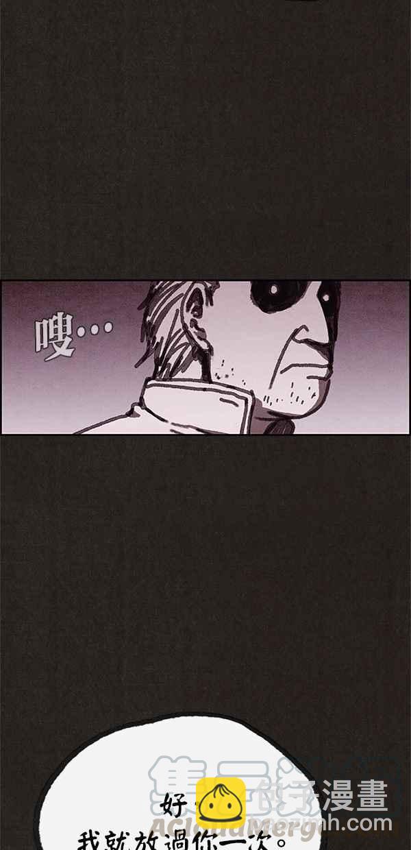 《SWEET HOME》第68话 第31页