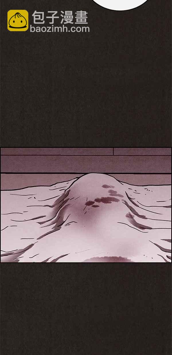 《SWEET HOME》第68话 第3页