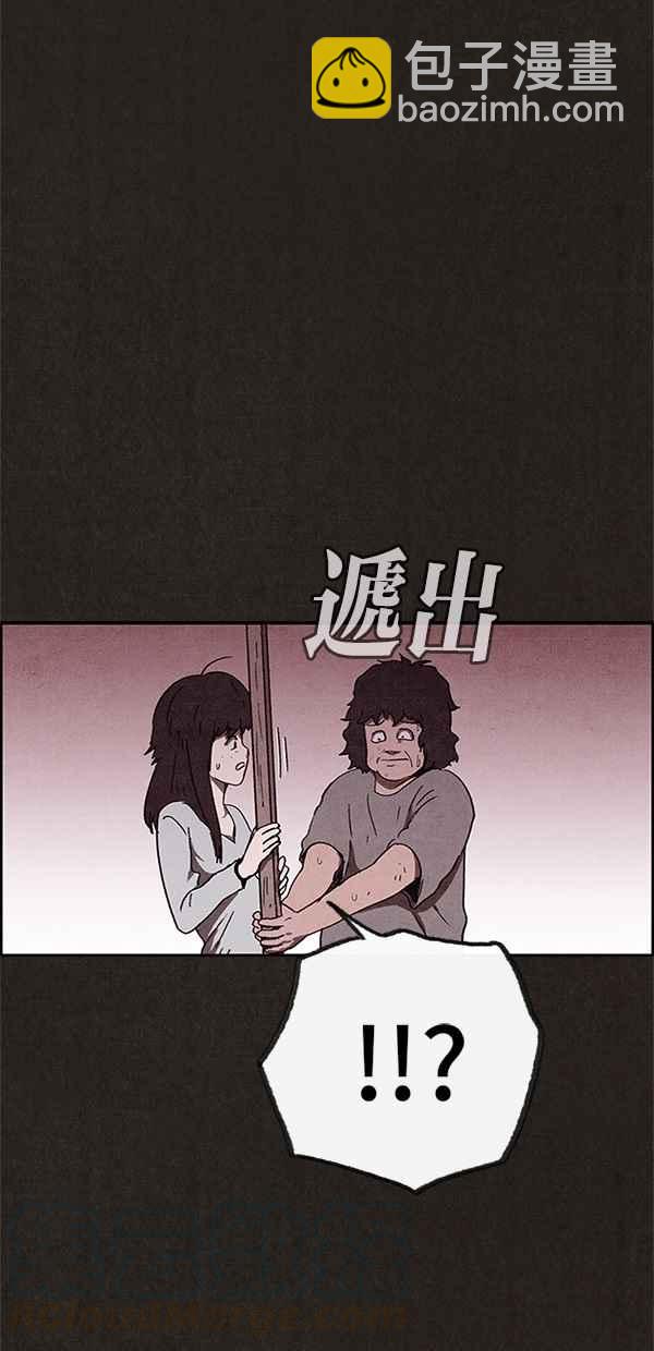 《SWEET HOME》第68话 第49页