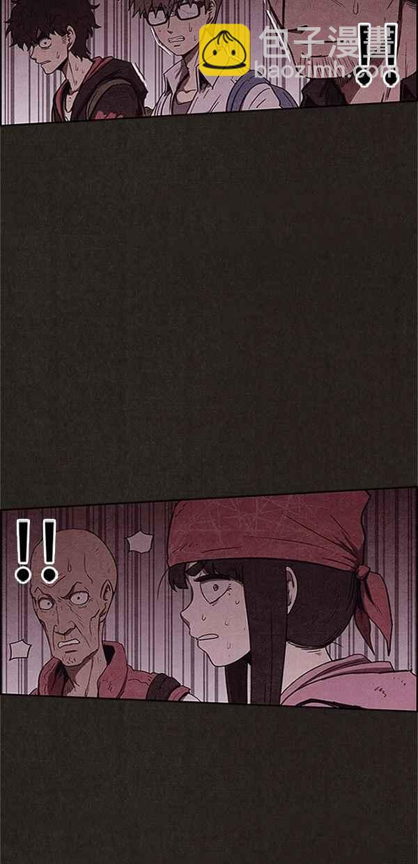 《SWEET HOME》第75话 第15页