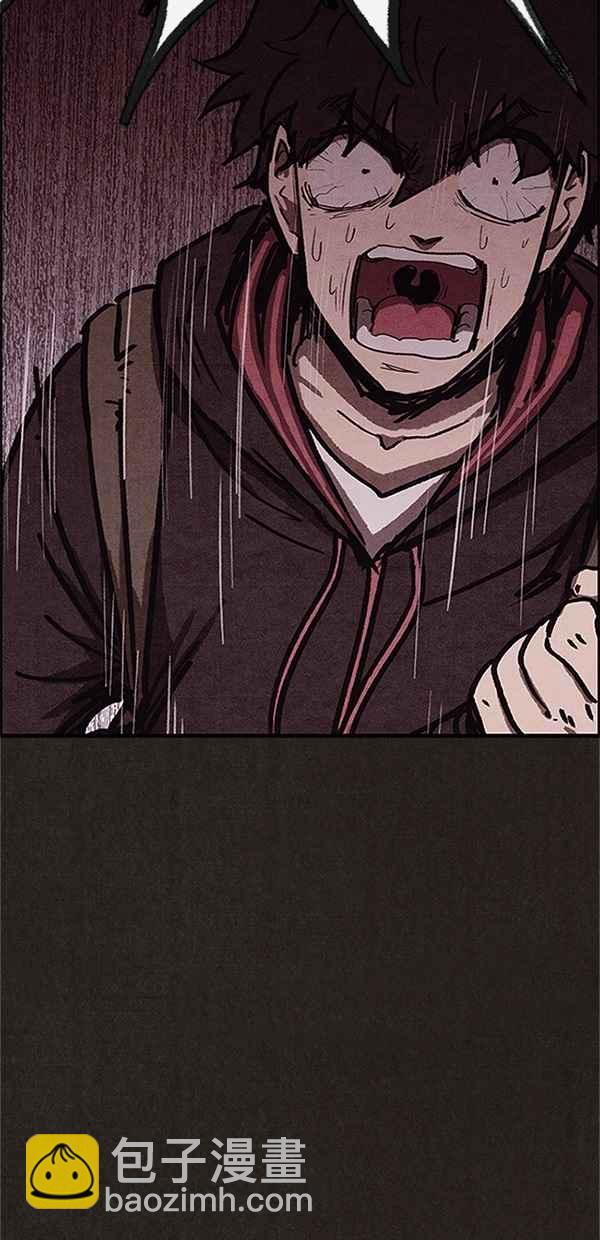 《SWEET HOME》第75话 第29页