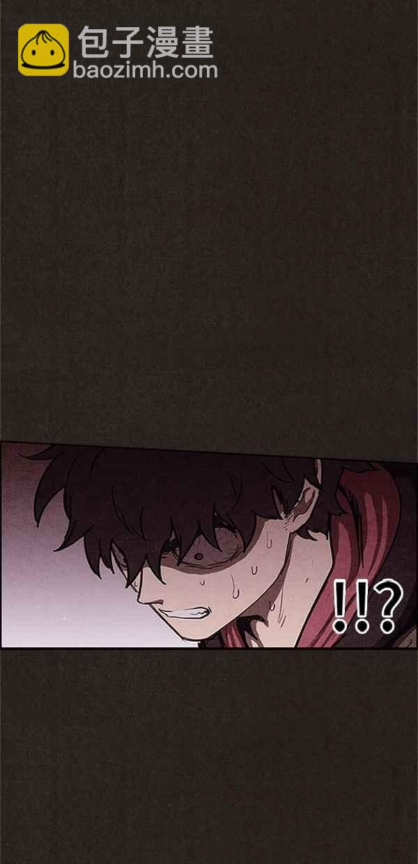 《SWEET HOME》第75话 第33页