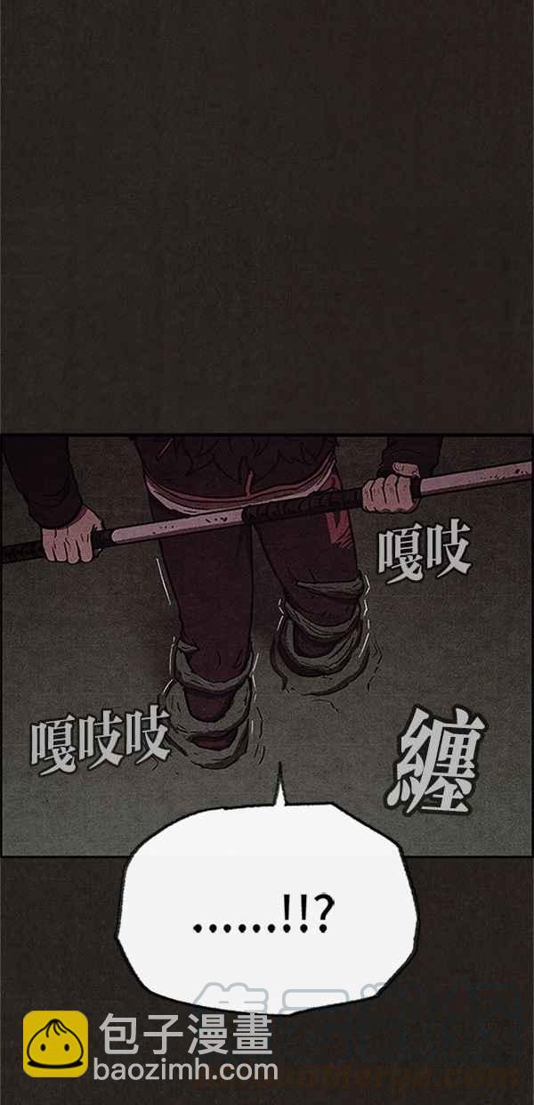《SWEET HOME》第75话 第34页