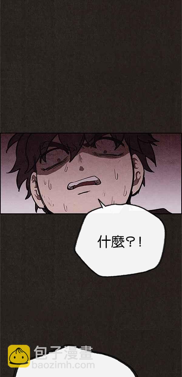 《SWEET HOME》第75话 第39页