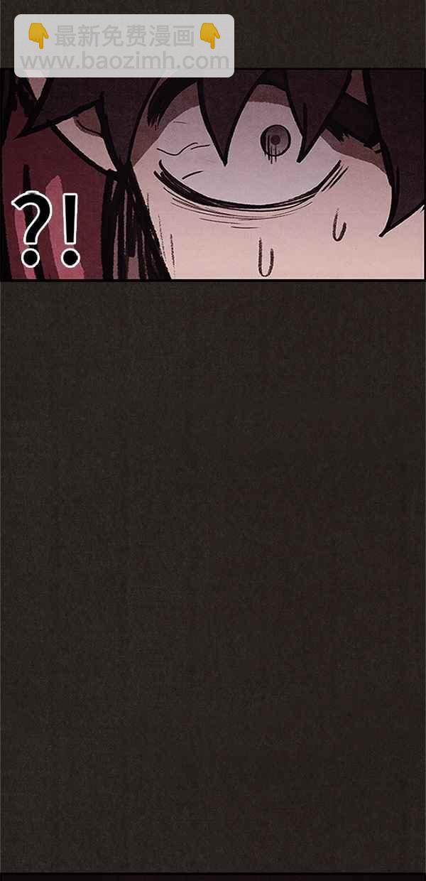 《SWEET HOME》第75话 第44页