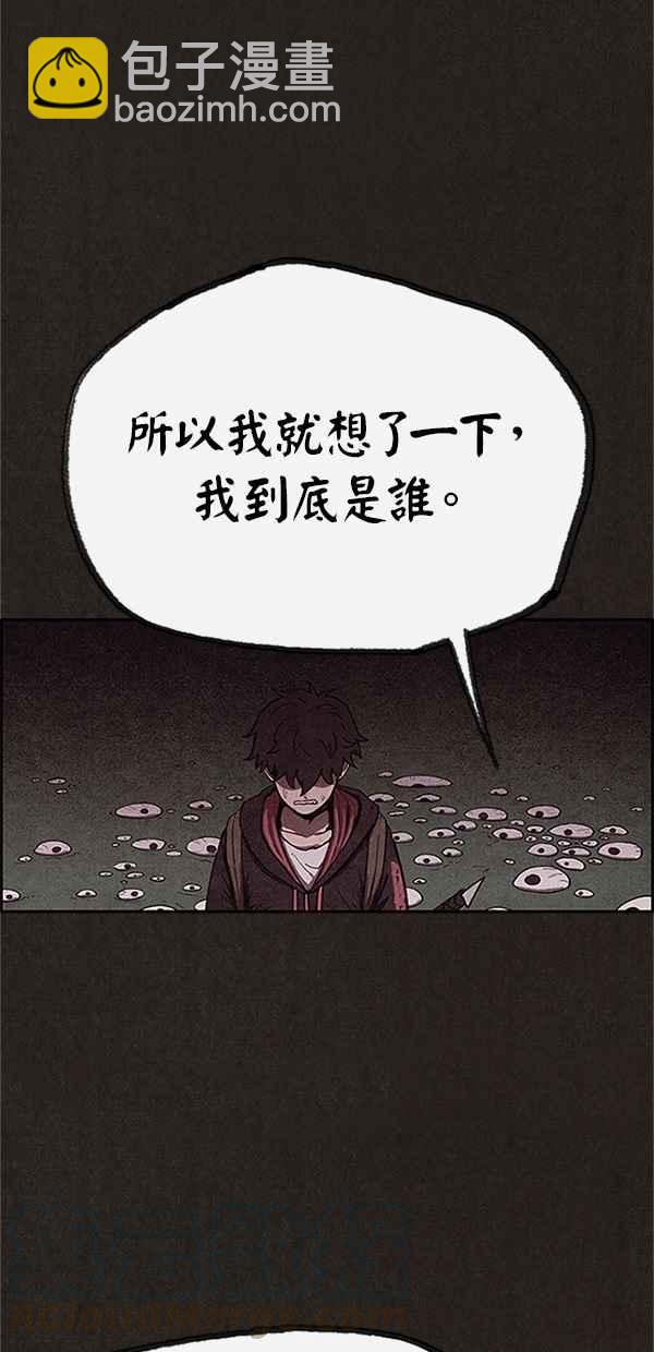 《SWEET HOME》第75话 第49页