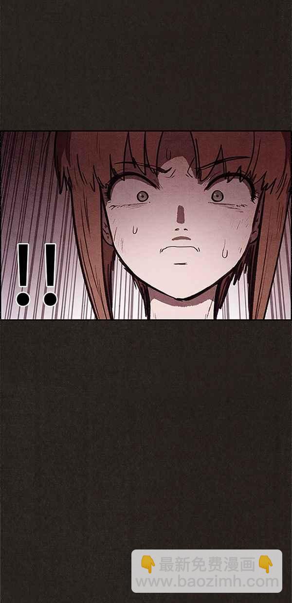 《SWEET HOME》第75话 第9页