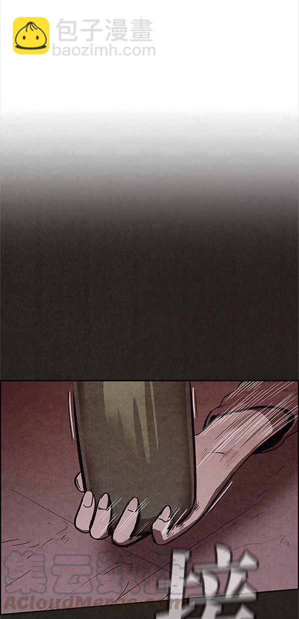 《SWEET HOME》第73话 第10页