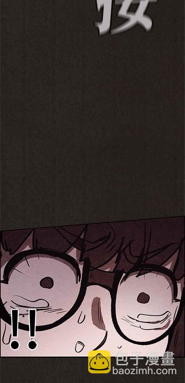 《SWEET HOME》第73话 第11页