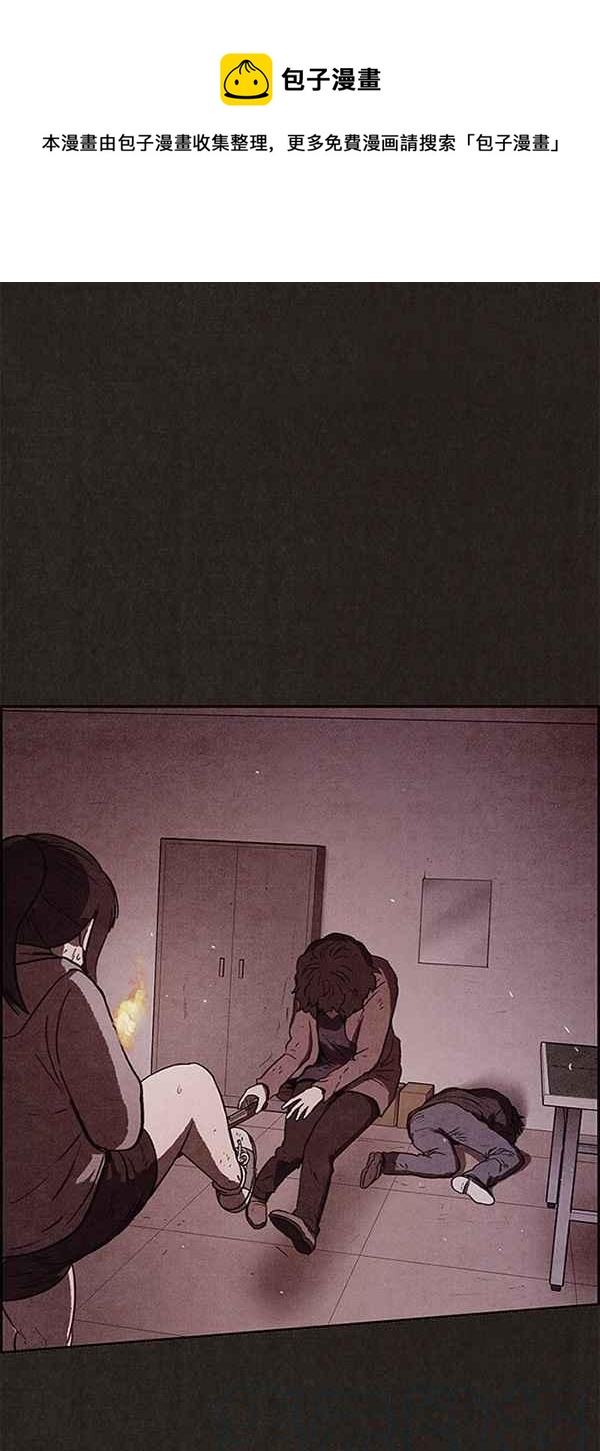 《SWEET HOME》第73话 第1页