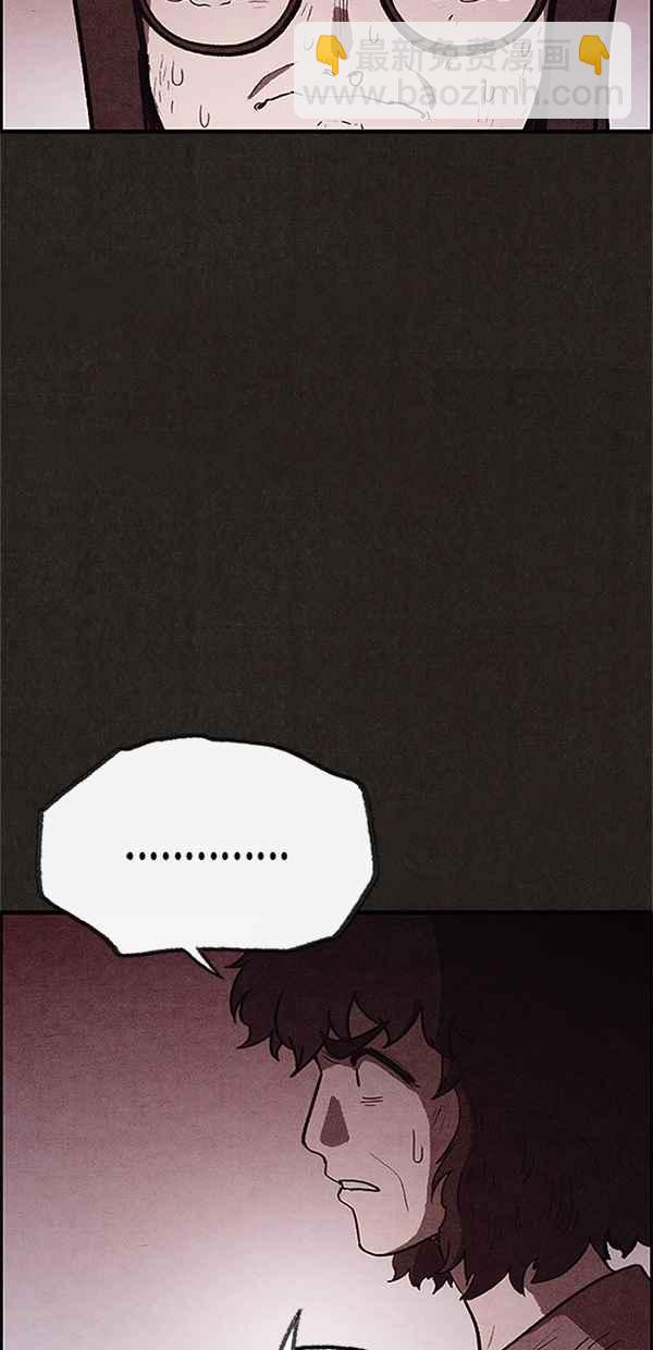 《SWEET HOME》第73话 第26页