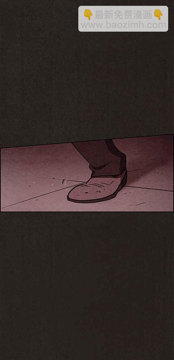 《SWEET HOME》第73话 第2页