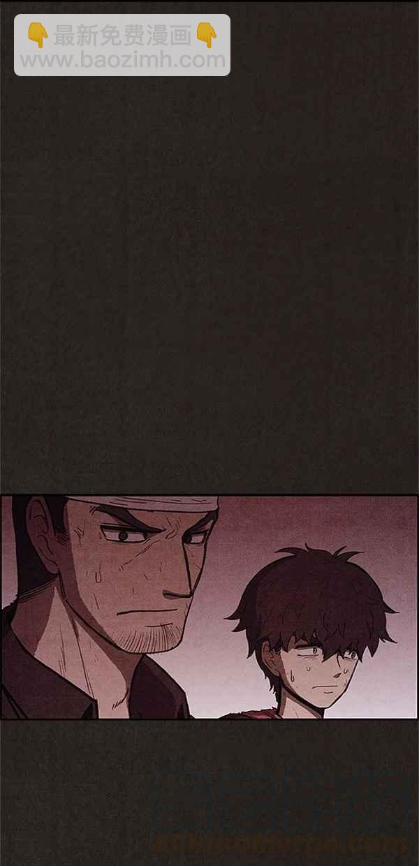 《SWEET HOME》第73话 第34页