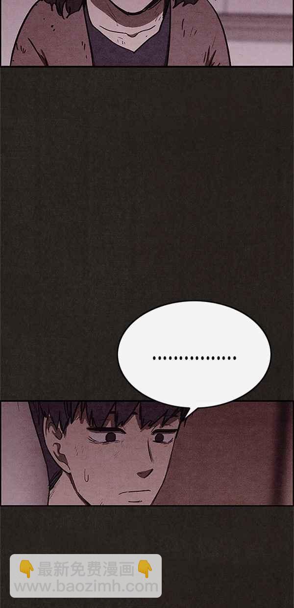 《SWEET HOME》第73话 第45页