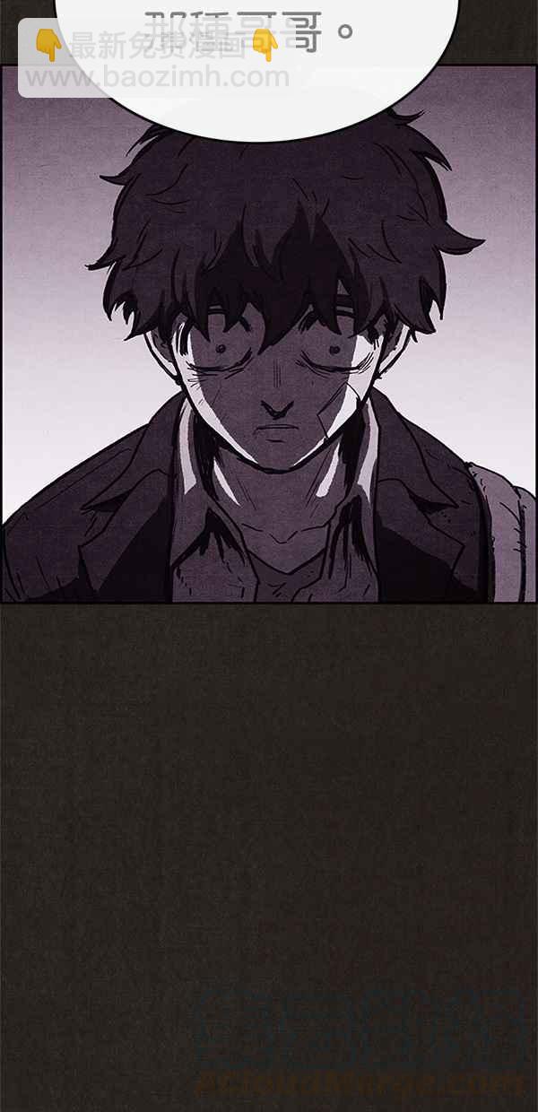 《SWEET HOME》第72话 第10页