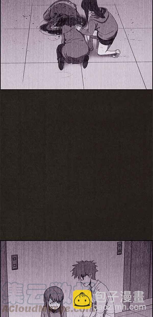《SWEET HOME》第72话 第16页