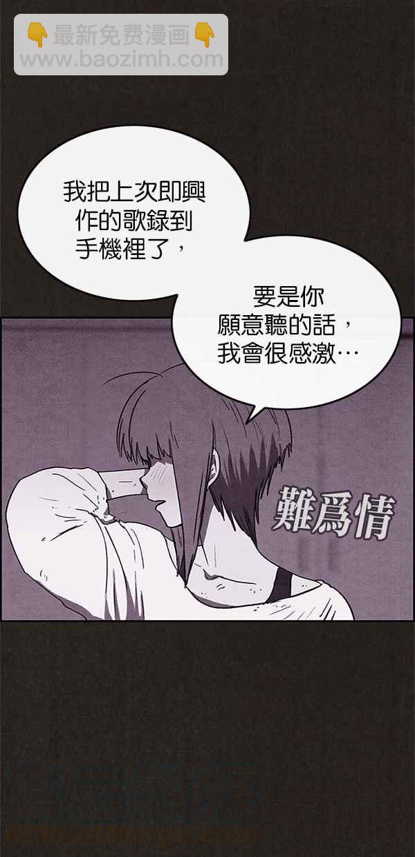 《SWEET HOME》第72话 第22页