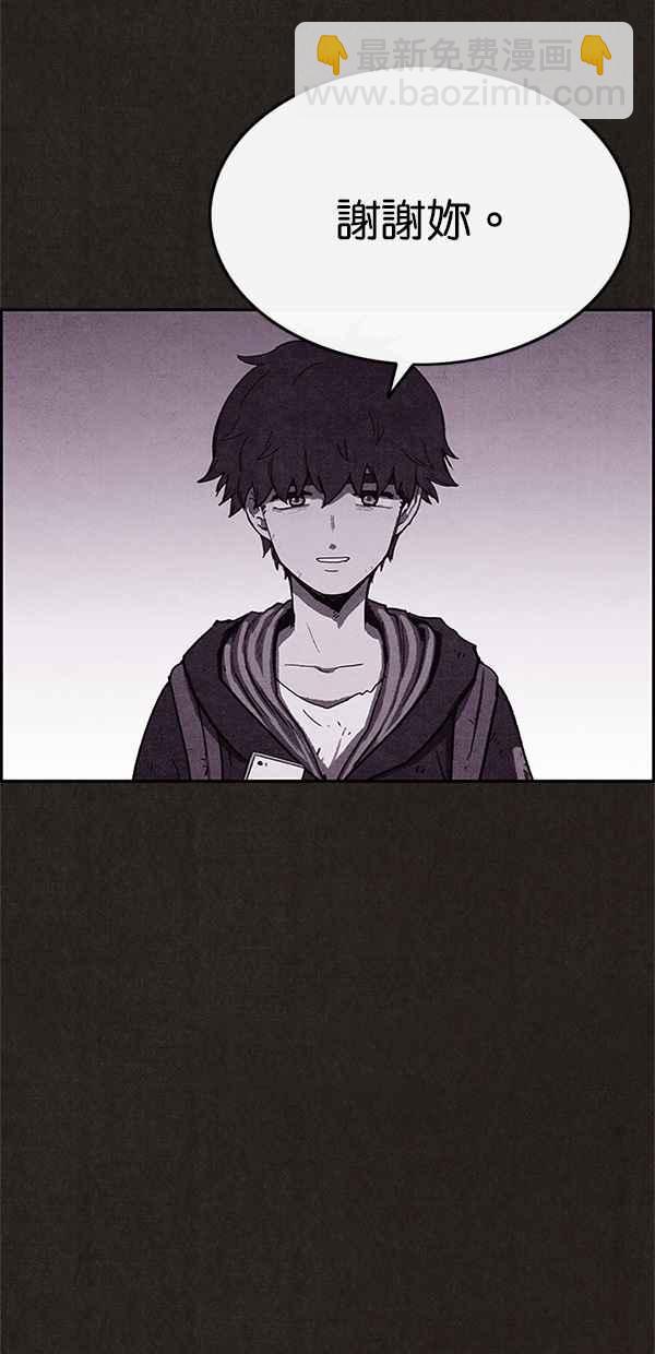 《SWEET HOME》第72话 第23页
