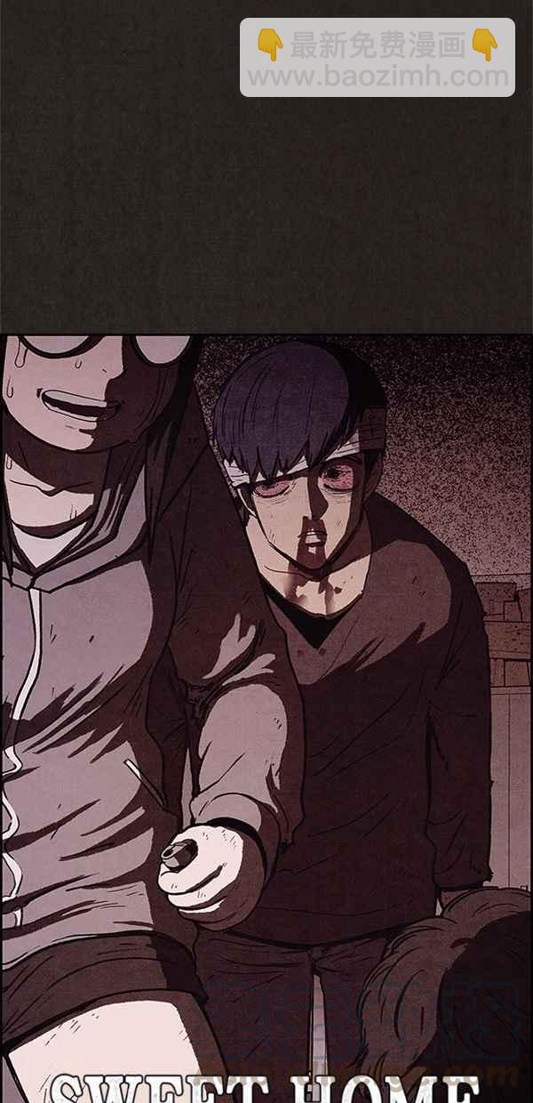 《SWEET HOME》第72话 第28页