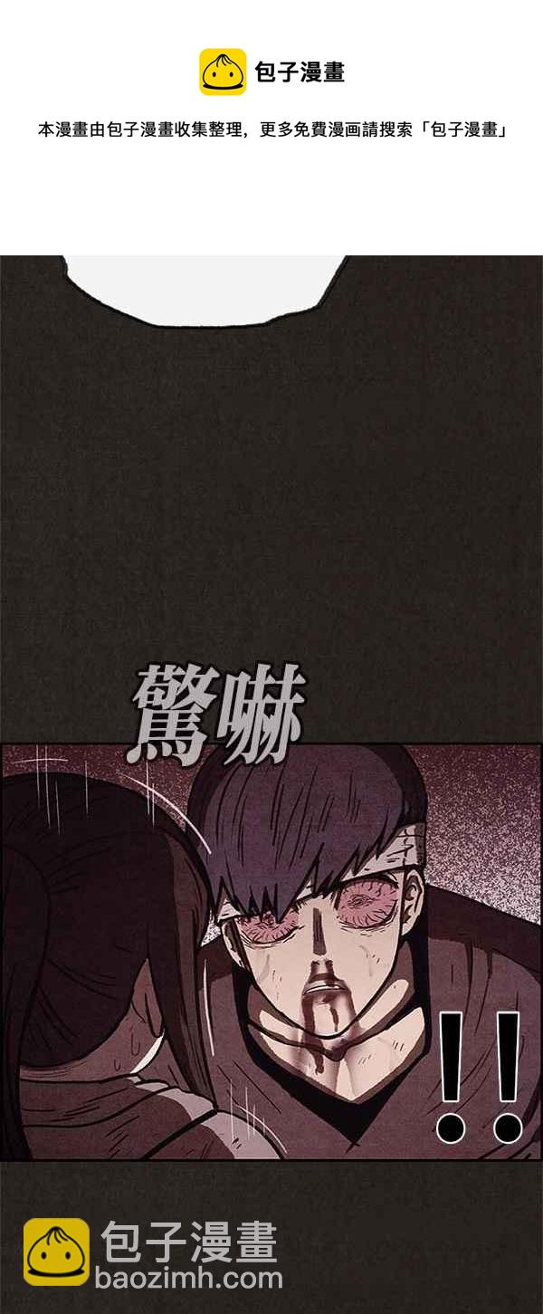 《SWEET HOME》第72话 第30页