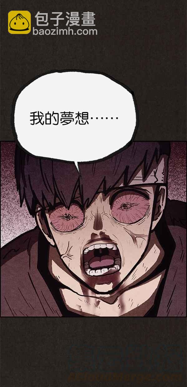 《SWEET HOME》第72话 第31页