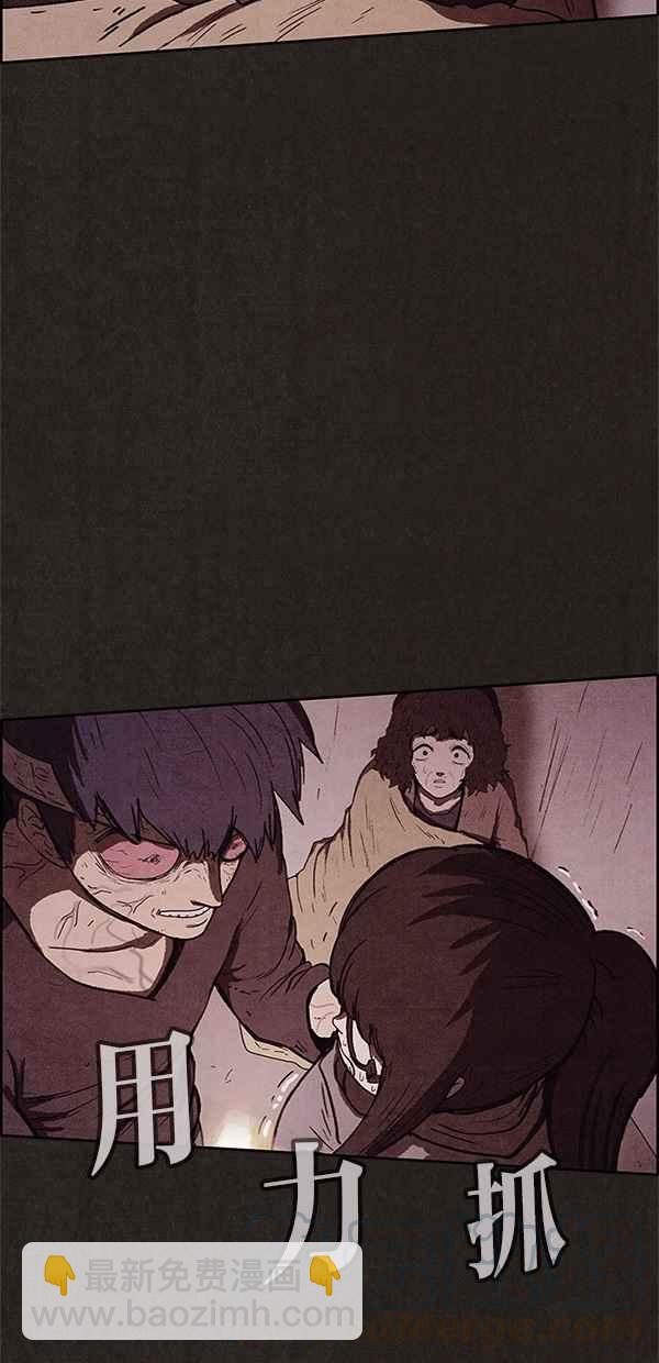 《SWEET HOME》第72话 第37页