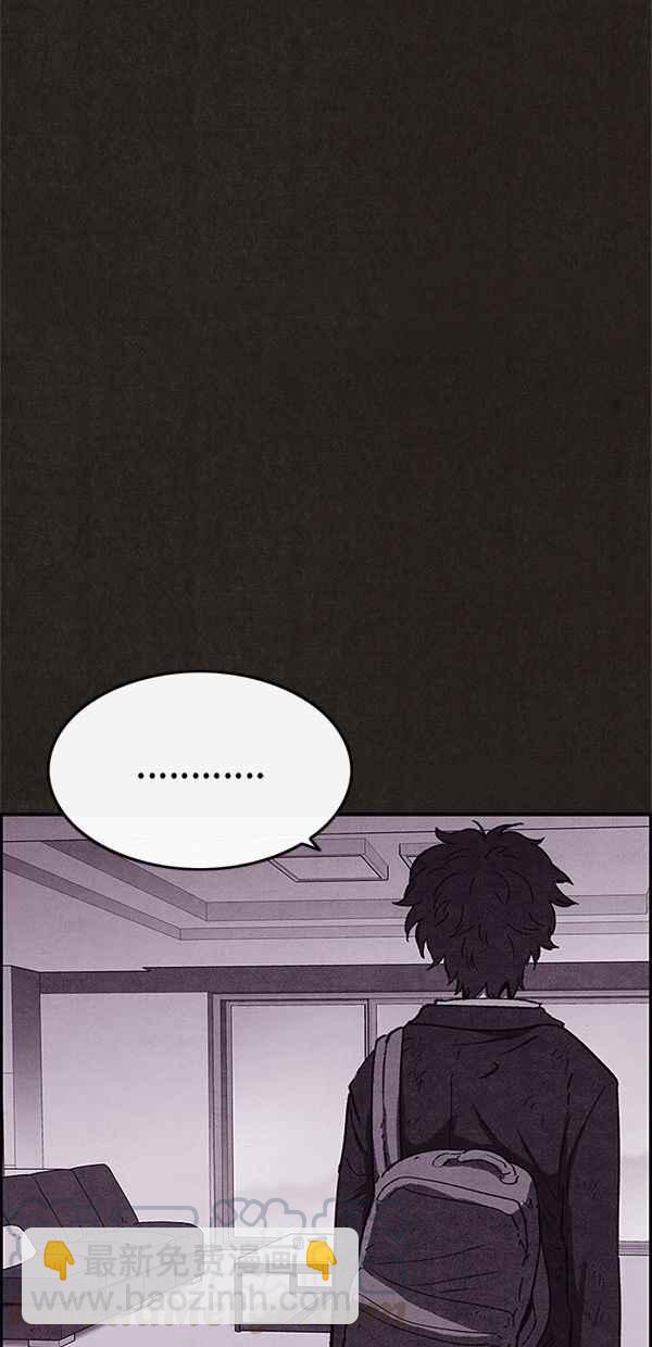 《SWEET HOME》第72话 第4页