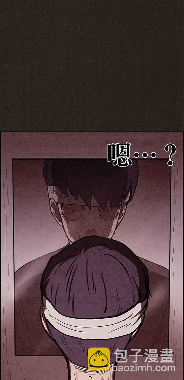 《SWEET HOME》第72话 第50页