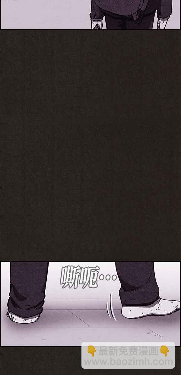 《SWEET HOME》第72话 第5页