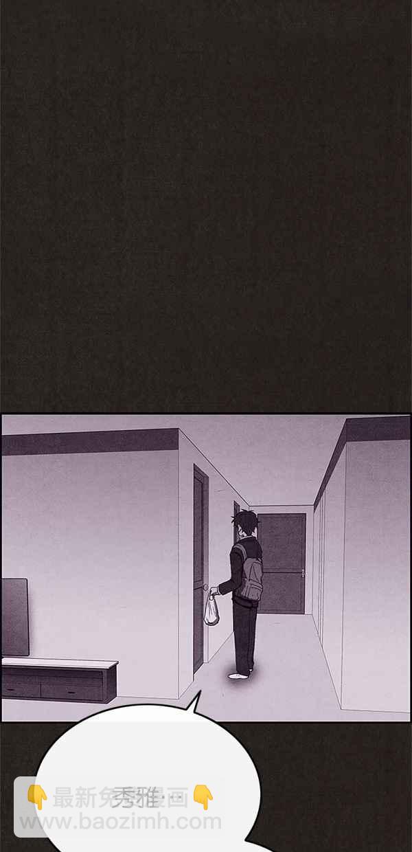 《SWEET HOME》第72话 第6页