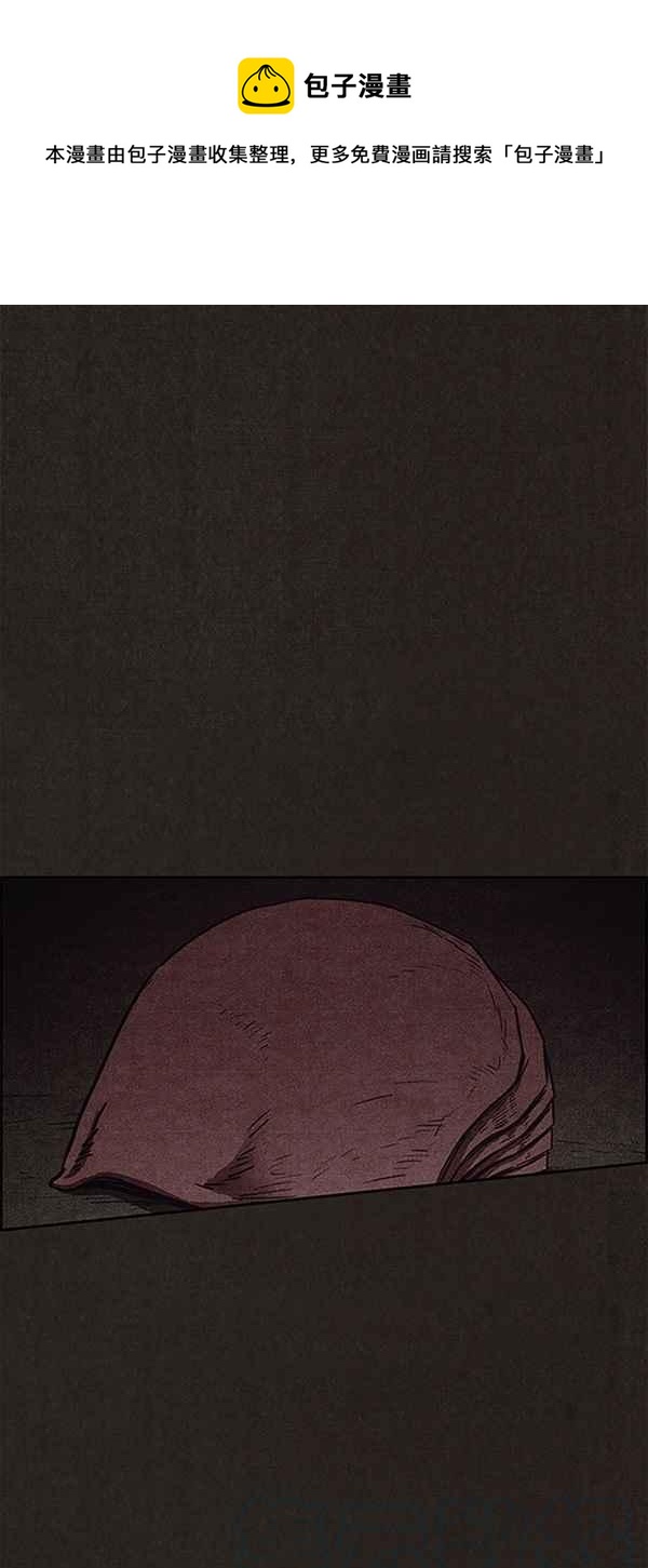 《SWEET HOME》第74话 第1页