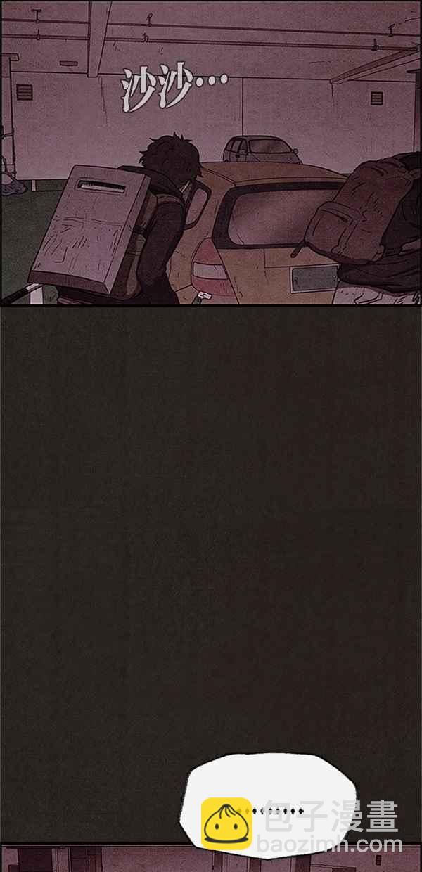 《SWEET HOME》第74话 第20页