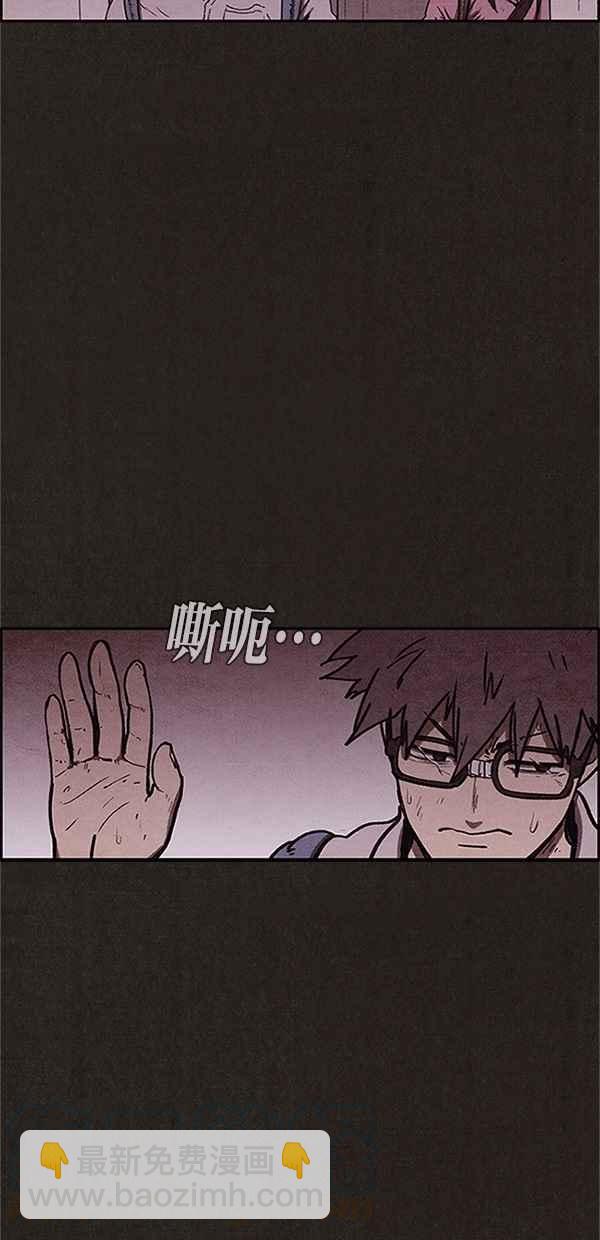 《SWEET HOME》第74话 第22页