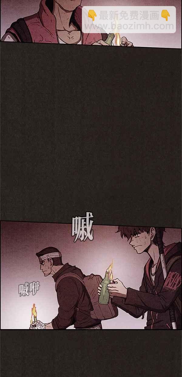 《SWEET HOME》第74话 第24页
