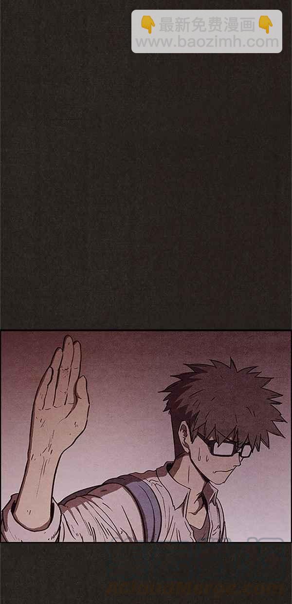 《SWEET HOME》第74话 第25页