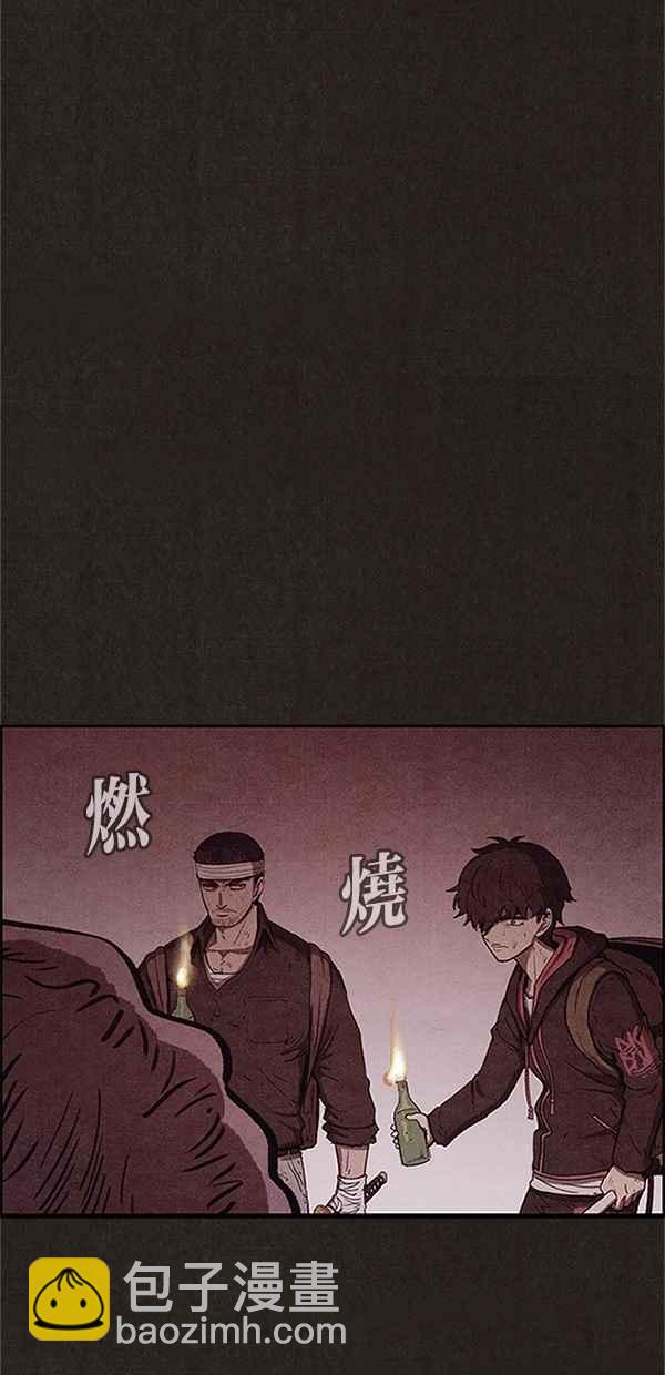 《SWEET HOME》第74话 第26页