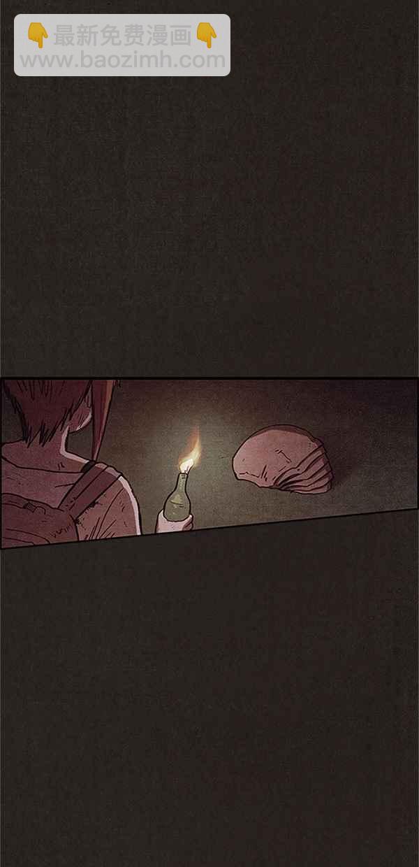 《SWEET HOME》第74话 第27页