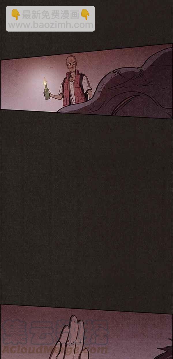 《SWEET HOME》第74话 第28页