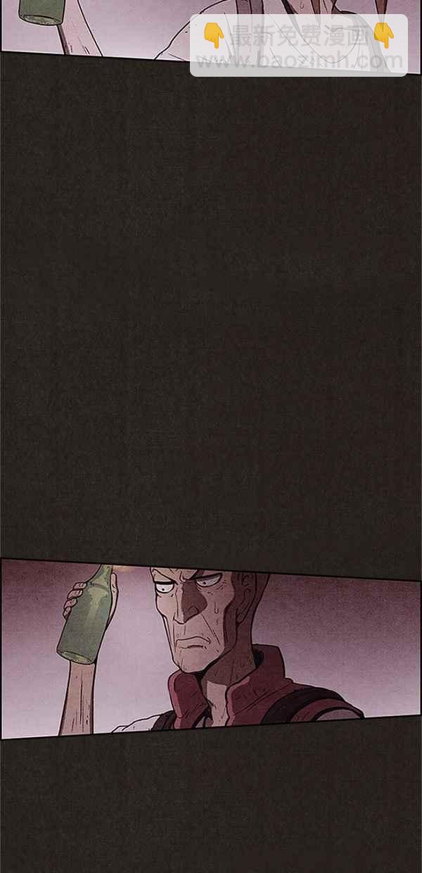 《SWEET HOME》第74话 第32页