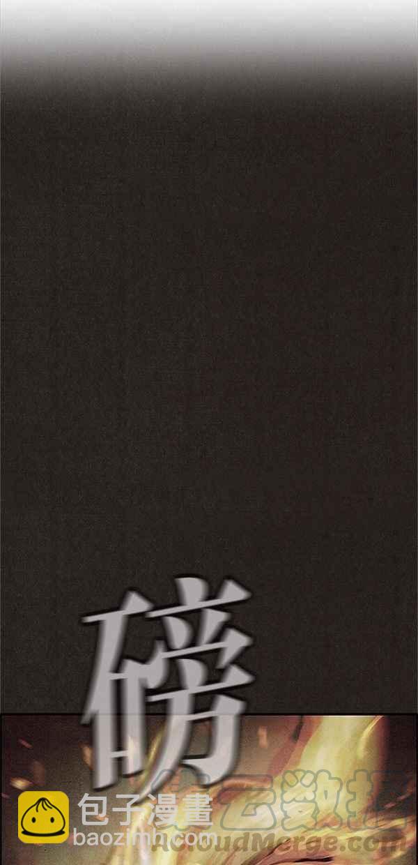 《SWEET HOME》第74话 第40页