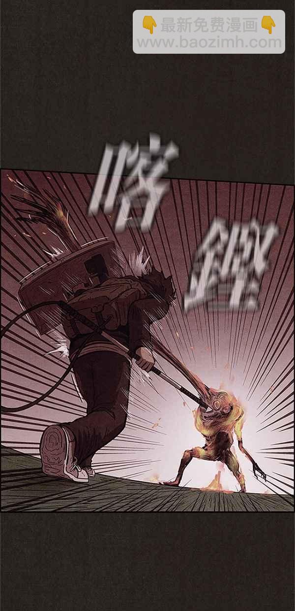 《SWEET HOME》第74话 第47页