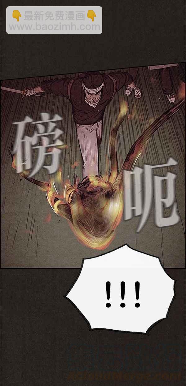 《SWEET HOME》第74话 第49页