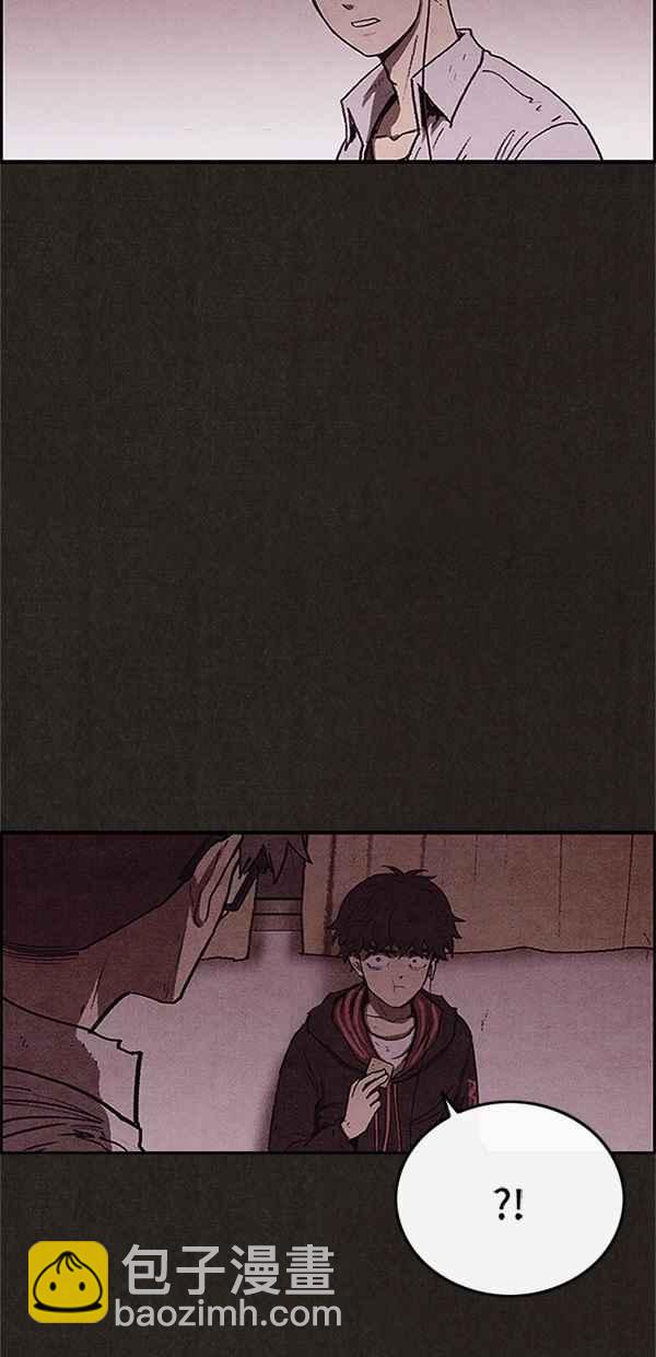 《SWEET HOME》第77话 第17页