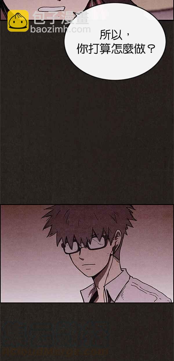 《SWEET HOME》第77话 第22页