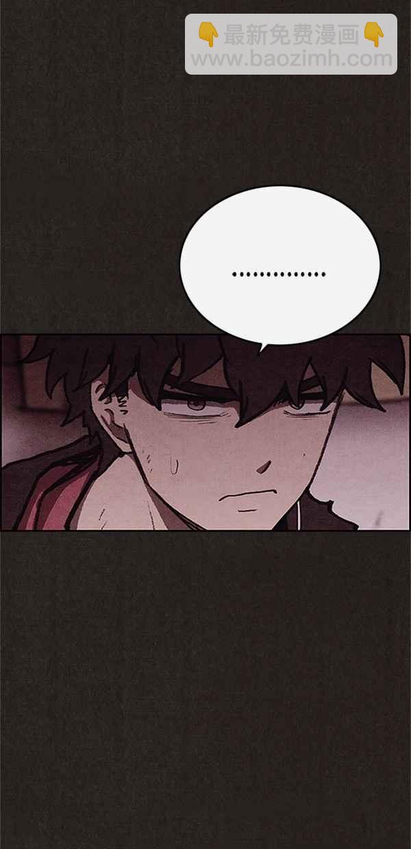 《SWEET HOME》第77话 第26页